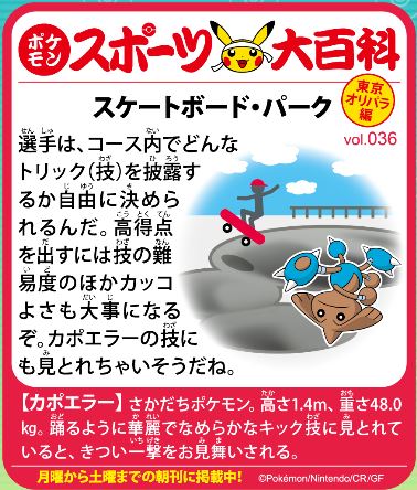 f:id:akaibara:20210804164752j:plain