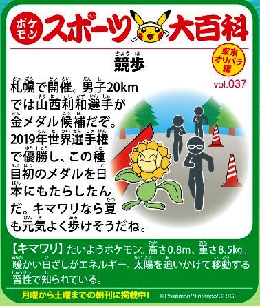 f:id:akaibara:20210805153207j:plain