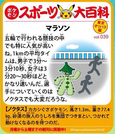 f:id:akaibara:20210807061454j:plain