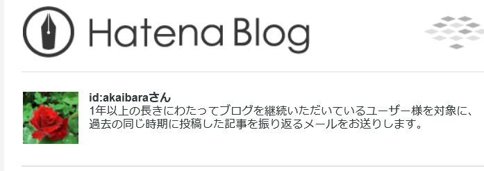 f:id:akaibara:20210810161515j:plain