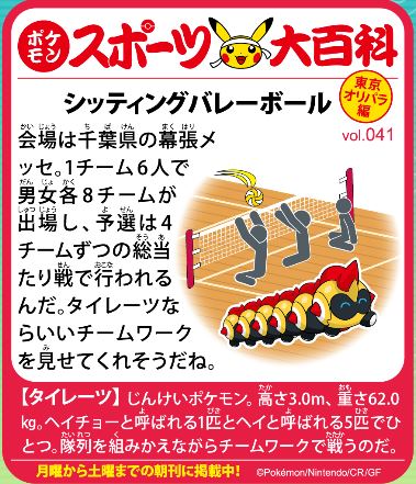 f:id:akaibara:20210810161916j:plain