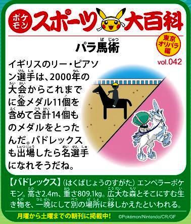 f:id:akaibara:20210811204016j:plain