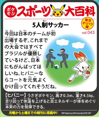 f:id:akaibara:20210812121859j:plain