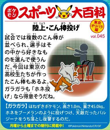 f:id:akaibara:20210814214351j:plain