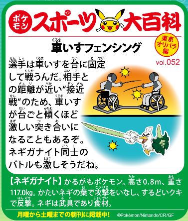 f:id:akaibara:20210824174510j:plain