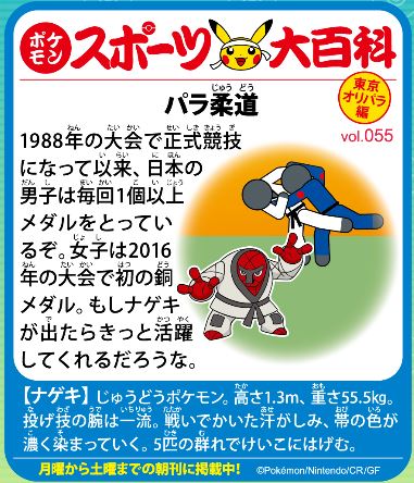 f:id:akaibara:20210827155231j:plain