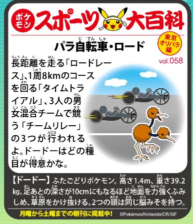 f:id:akaibara:20210831172628j:plain