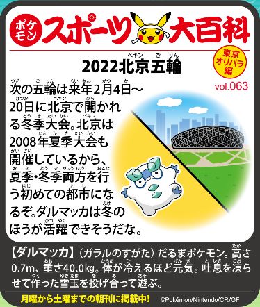 f:id:akaibara:20210906212439j:plain