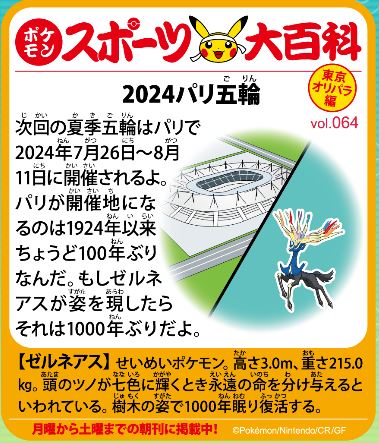 f:id:akaibara:20210907204817j:plain