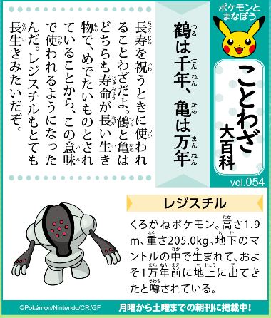 f:id:akaibara:20210920174809j:plain