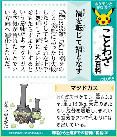 f:id:akaibara:20210921200036j:plain