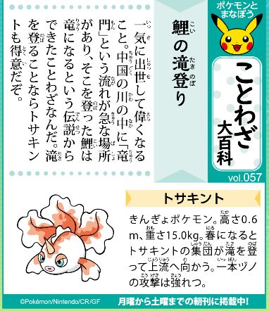 f:id:akaibara:20210923160419j:plain