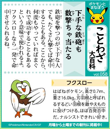 f:id:akaibara:20210924170358j:plain