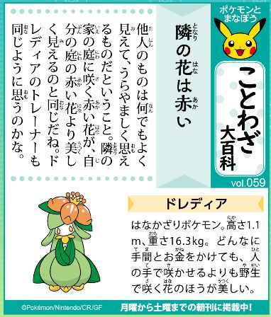 f:id:akaibara:20210925220504j:plain