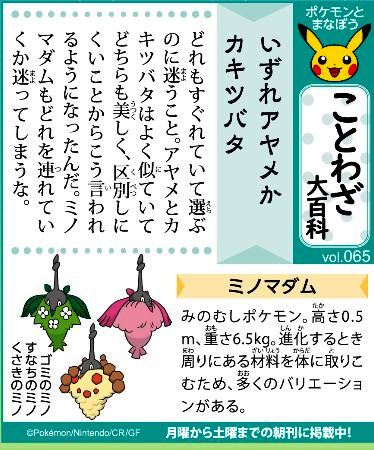 f:id:akaibara:20211002213449j:plain