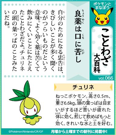 f:id:akaibara:20211004220354j:plain