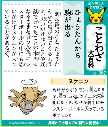 f:id:akaibara:20211005204640j:plain
