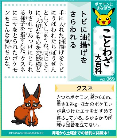 f:id:akaibara:20211007175428j:plain