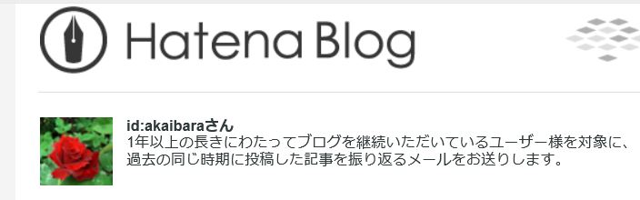 f:id:akaibara:20211011215658j:plain