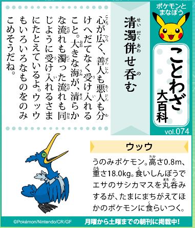 f:id:akaibara:20211014222901j:plain