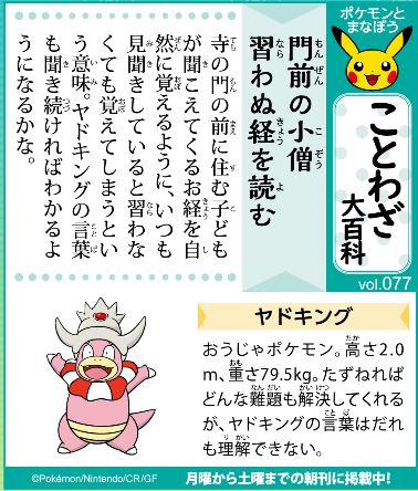 f:id:akaibara:20211018182219j:plain