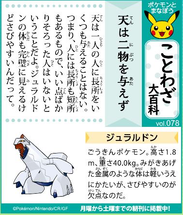 f:id:akaibara:20211019174800j:plain