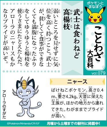 f:id:akaibara:20211020164908j:plain