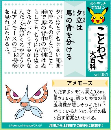 f:id:akaibara:20211022154558j:plain