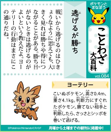 f:id:akaibara:20211026170706j:plain