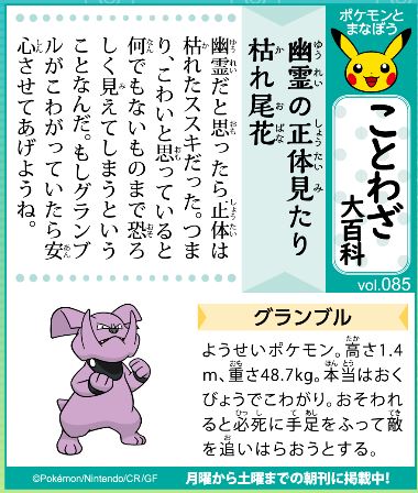 f:id:akaibara:20211027222209j:plain