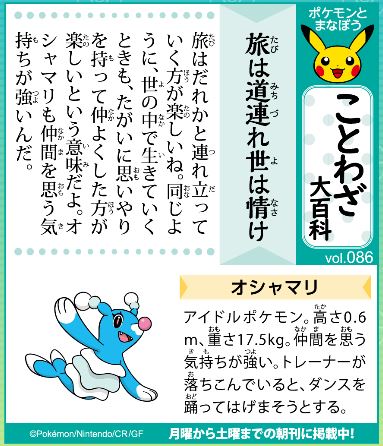 f:id:akaibara:20211028170816j:plain