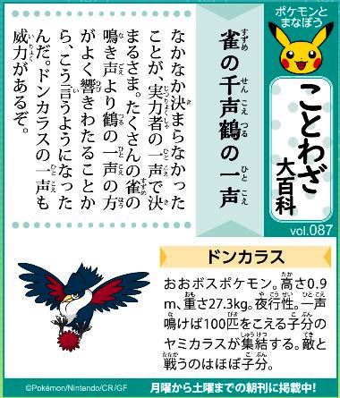 f:id:akaibara:20211029170707j:plain