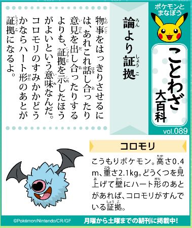 f:id:akaibara:20211102172348j:plain