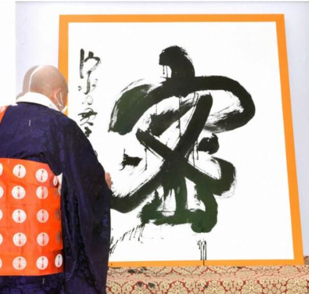 f:id:akaibara:20211213225307j:plain