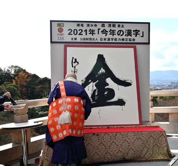 f:id:akaibara:20211213225509j:plain