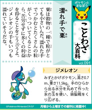 f:id:akaibara:20211214220925j:plain