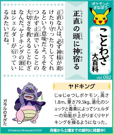 f:id:akaibara:20211215222647j:plain