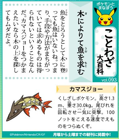 f:id:akaibara:20211216181640j:plain