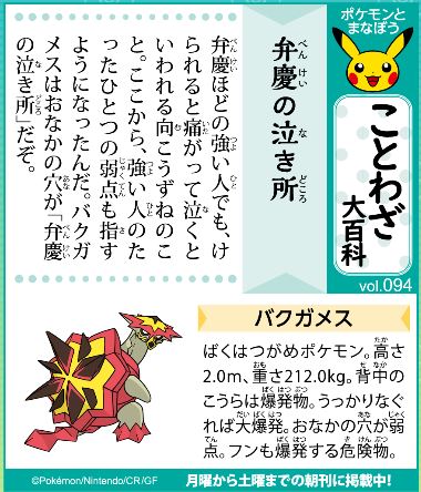f:id:akaibara:20211217124655j:plain