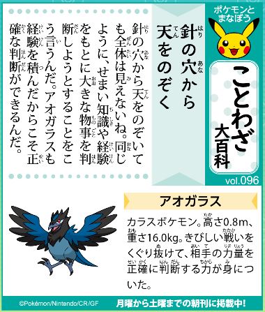 f:id:akaibara:20211220210437j:plain