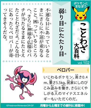 f:id:akaibara:20211227163205j:plain