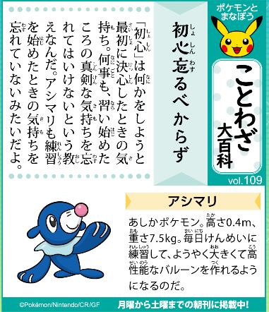 f:id:akaibara:20220104215619j:plain