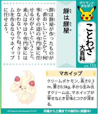 f:id:akaibara:20220105211619j:plain