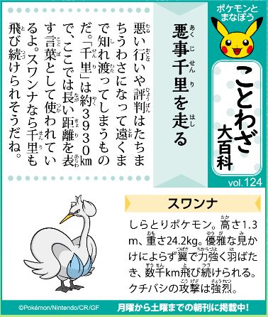 f:id:akaibara:20220121222029j:plain