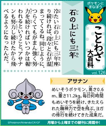 f:id:akaibara:20220124182830j:plain