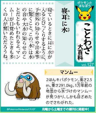 f:id:akaibara:20220125220211j:plain