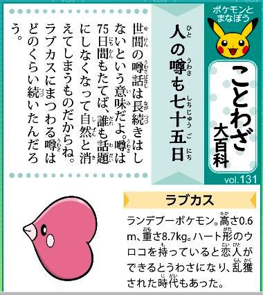 f:id:akaibara:20220129192329j:plain