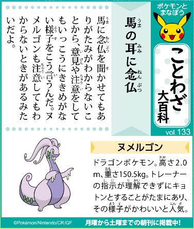 f:id:akaibara:20220201224454j:plain