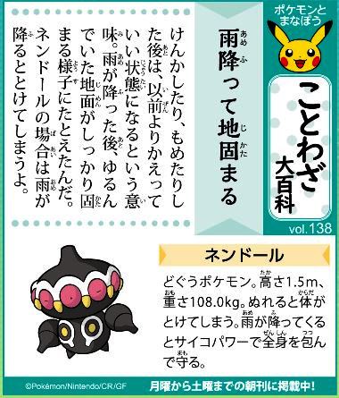 f:id:akaibara:20220207154315j:plain