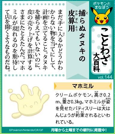f:id:akaibara:20220215173344j:plain